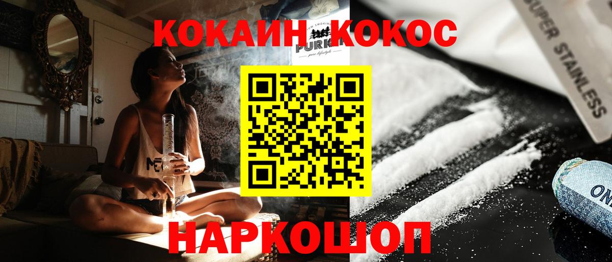 Кокаин Columbia Альметьевск