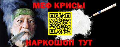 крисы Нарткала