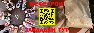 крисы Нарткала