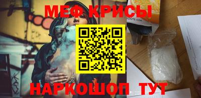 крисы Нарткала