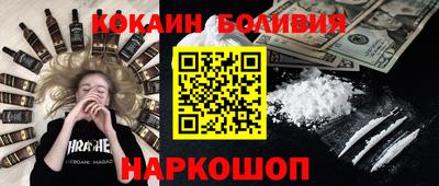спиды Наро-Фоминск