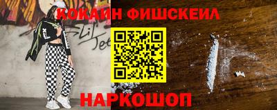 mix Нальчик