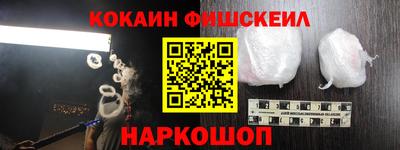 спиды Наро-Фоминск