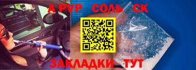 крисы Нарткала