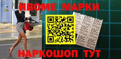 спиды Наро-Фоминск