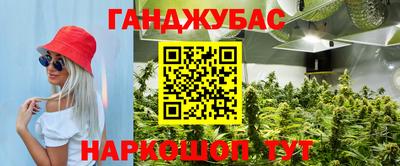 спиды Наро-Фоминск
