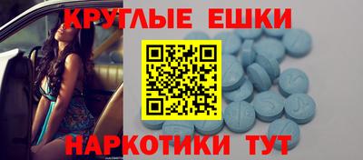 спиды Наро-Фоминск
