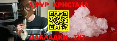 крисы Нарткала