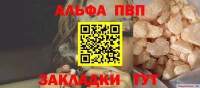 спиды Наро-Фоминск