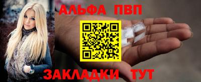 спиды Наро-Фоминск