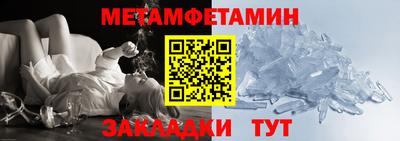 спиды Наро-Фоминск