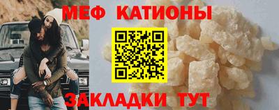 спиды Наро-Фоминск