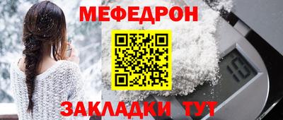 спиды Наро-Фоминск