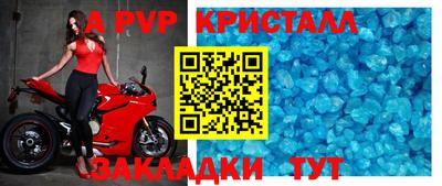 спиды Наро-Фоминск