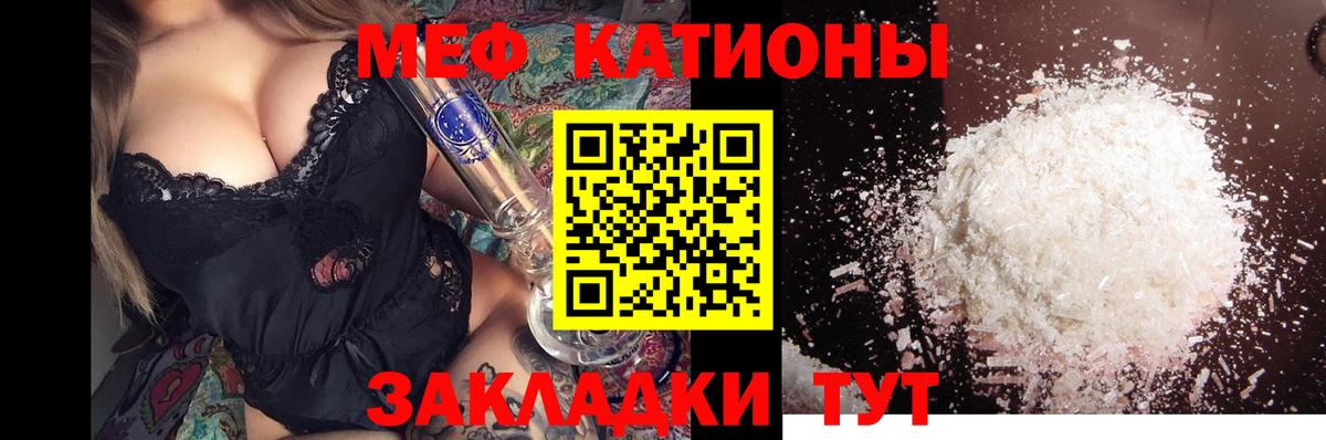 МЕФ  Альметьевск