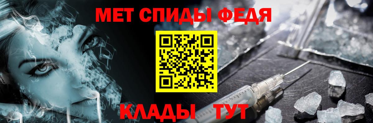 Метамфетамин витя Альметьевск