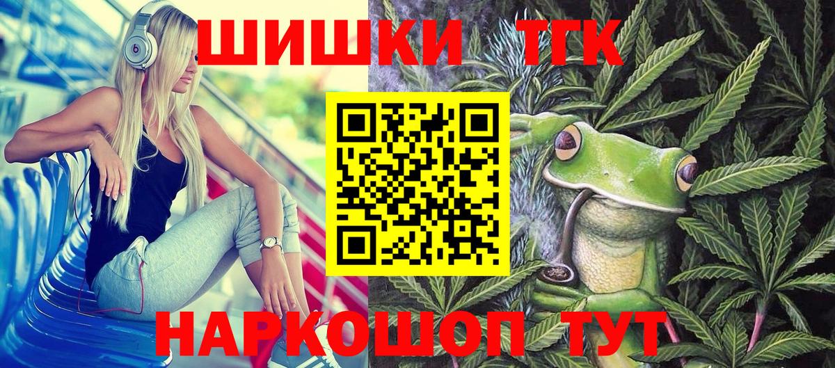 Каннабис White Widow  Каннабис тримм  Альметьевск  Шишки марихуана индика  Вход с VPN 