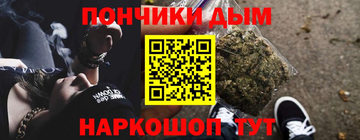 Бошки марихуана тримм Альметьевск